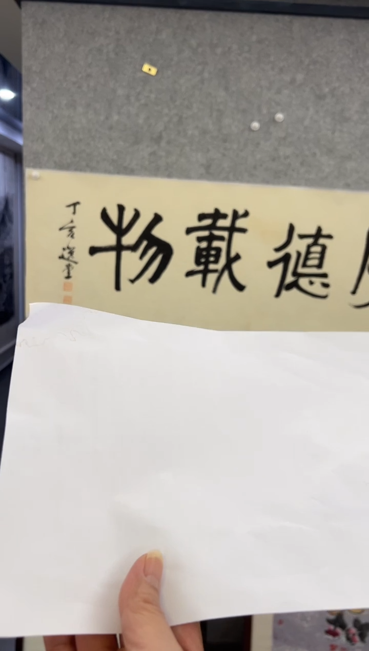 【闪购商品】绘画韩江书画-馆藏作品