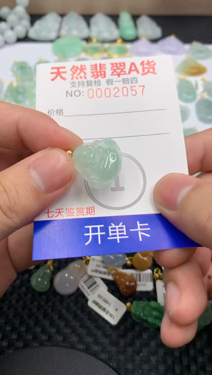 【闪购商品】翡翠颈饰未镶嵌JDAZ18442802485