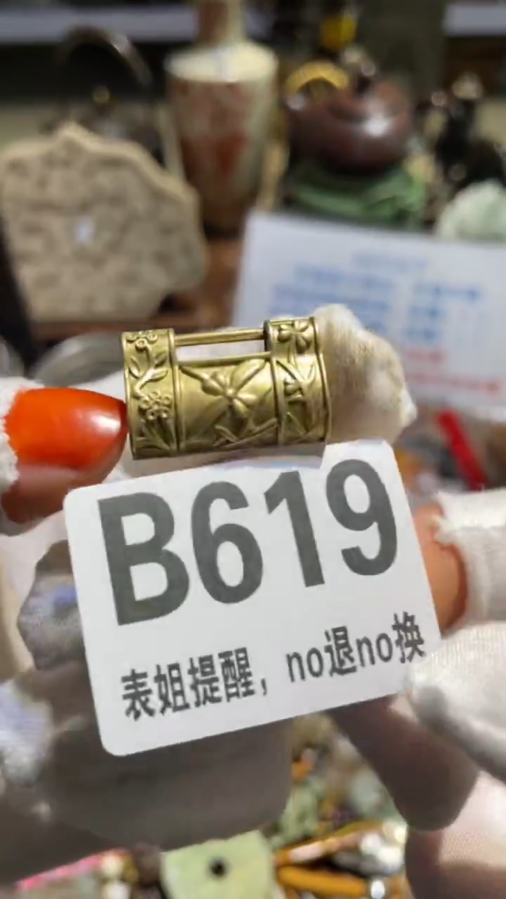 陶瓷知****美表姐直播所见所得