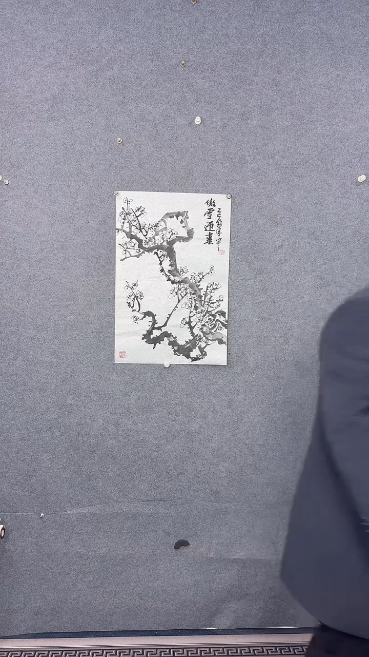 国画68*45吴铁成作品