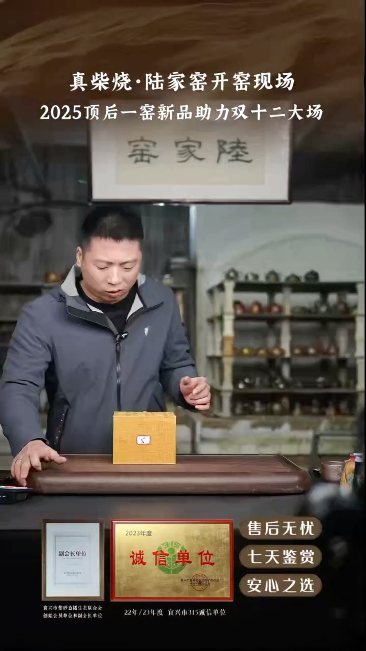 宜兴紫砂壶0000006