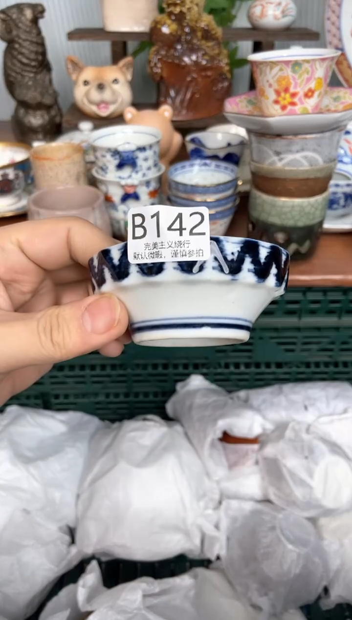 【闪购商品】瓷片空间空间空间即可142