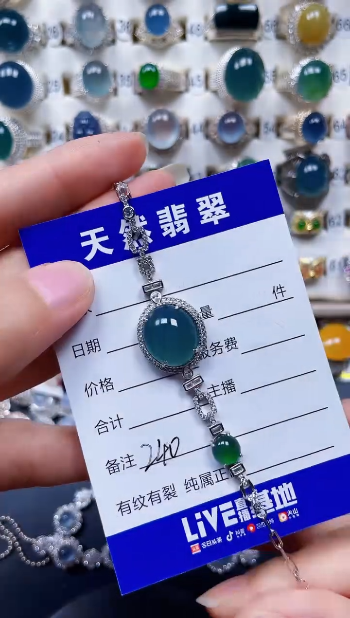 颈饰银S925镶嵌翡翠240