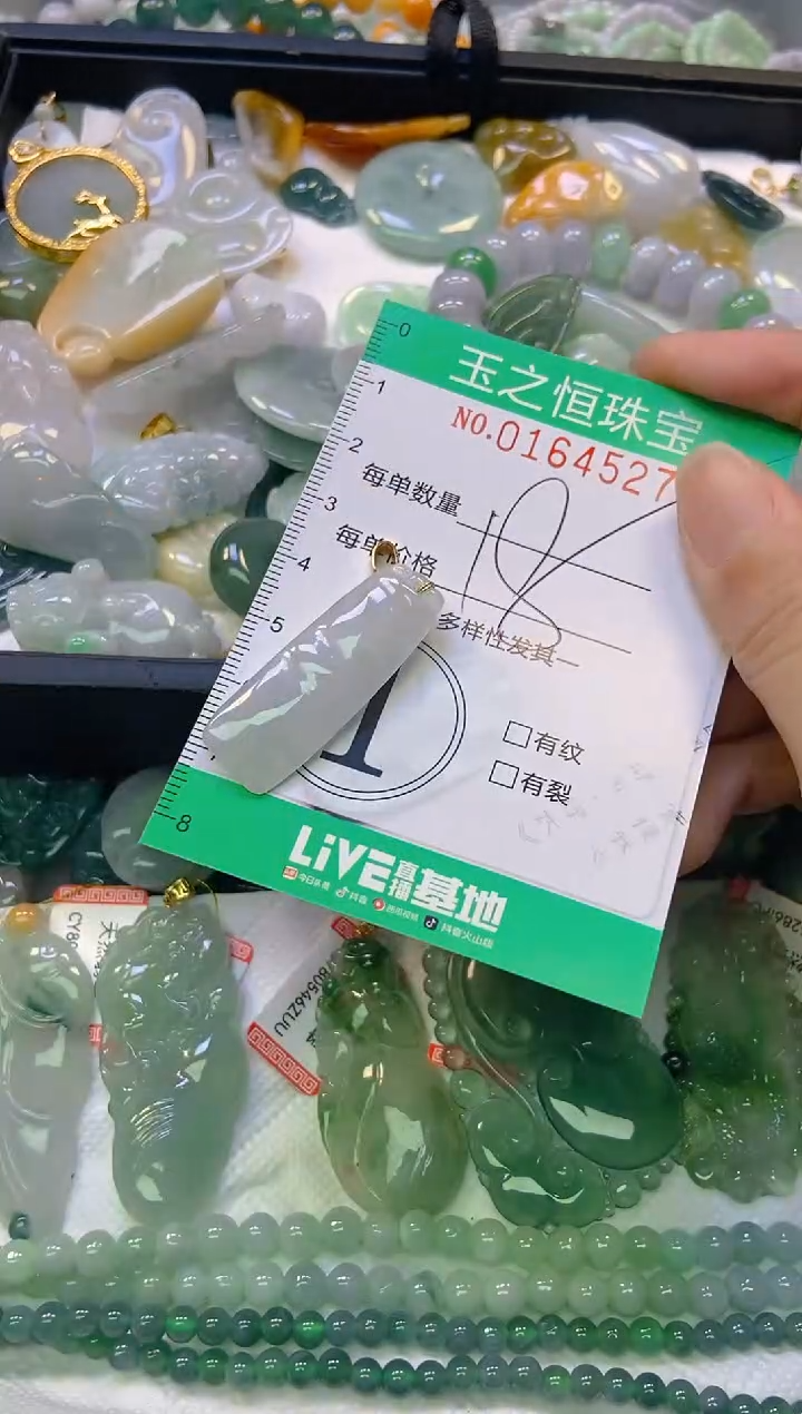 颈饰未镶嵌翡翠闪购0164527