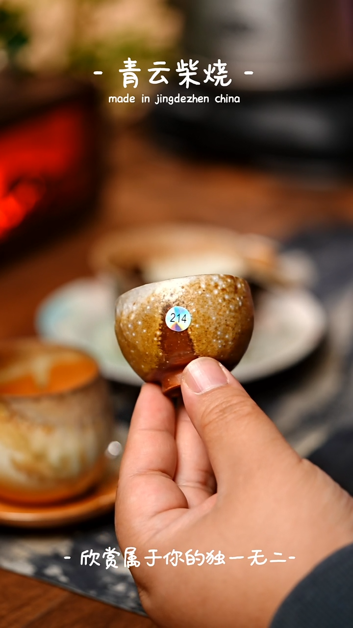 【闪购商品】陶泥手捏杯，不规则~~青云柴烧裸烧