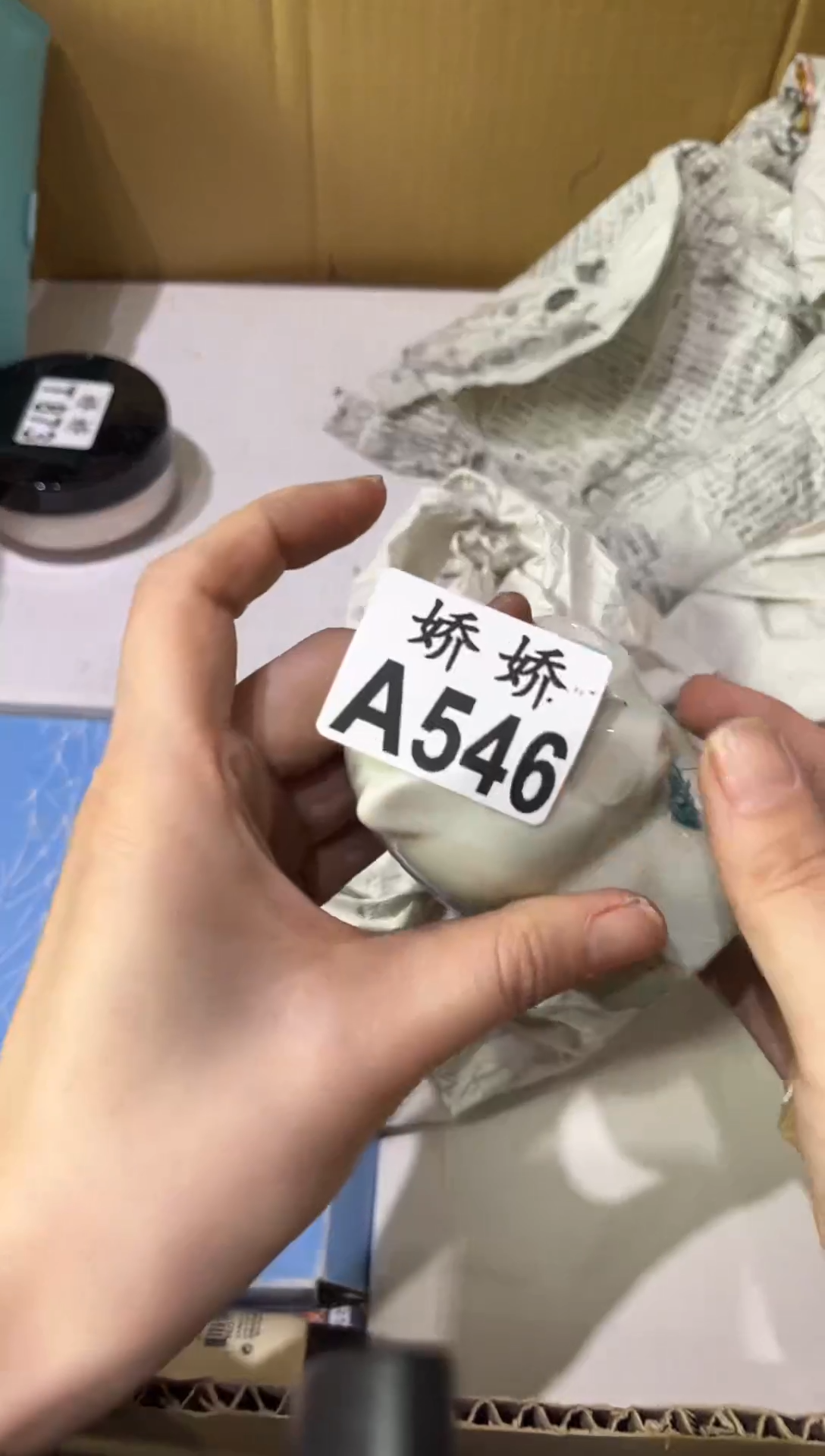 瓷片神**号546神州十号 