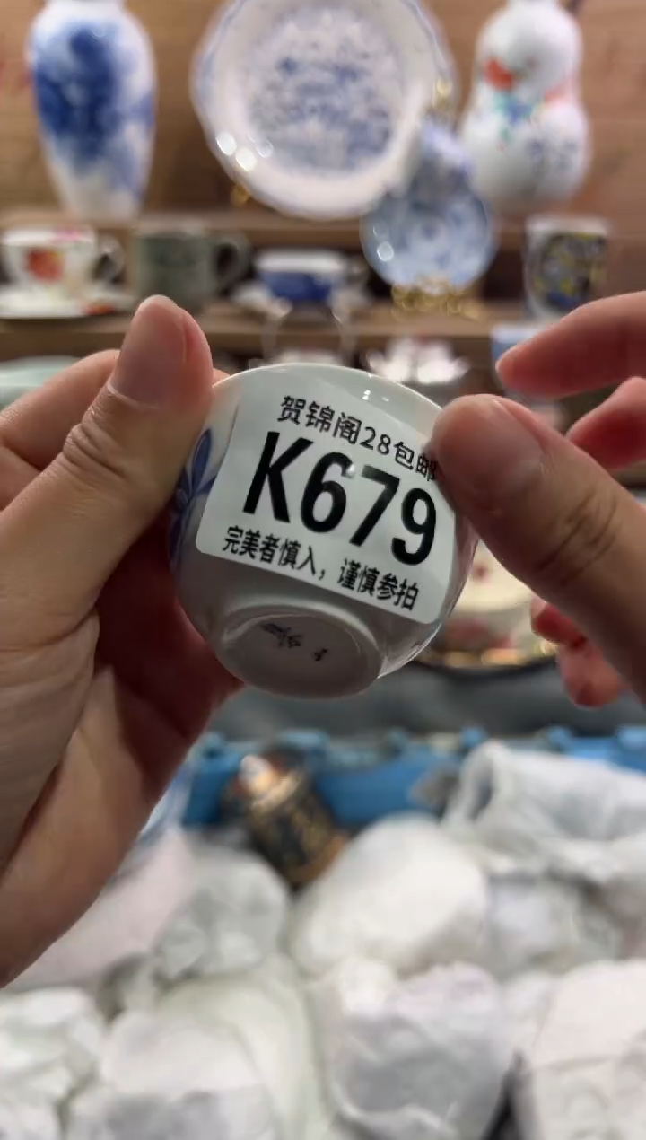 瓷片静**春       K679