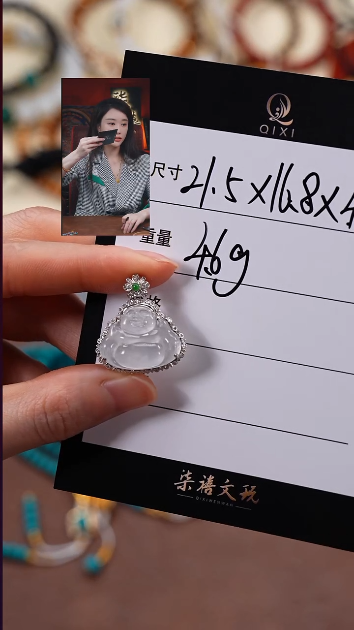 吊坠(不含链)18K金镶嵌翡翠天*柒禧文玩回血好物