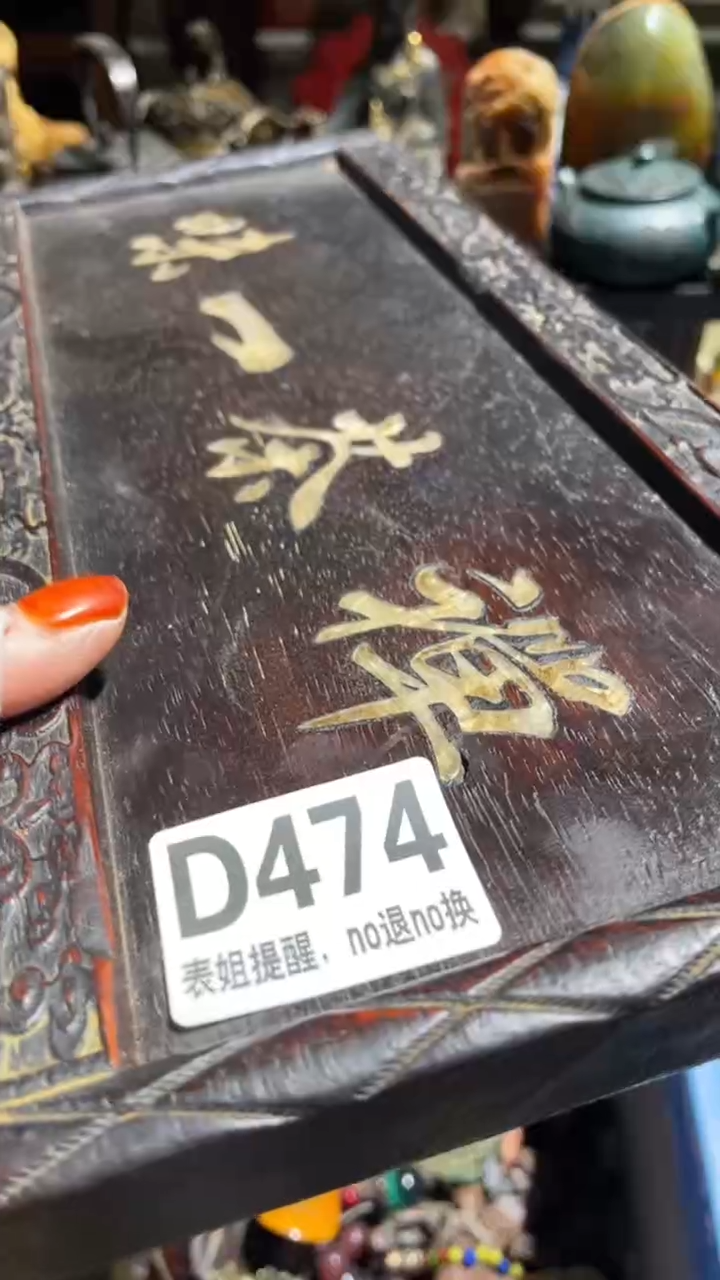 陶瓷丽*表姐直播所见所得