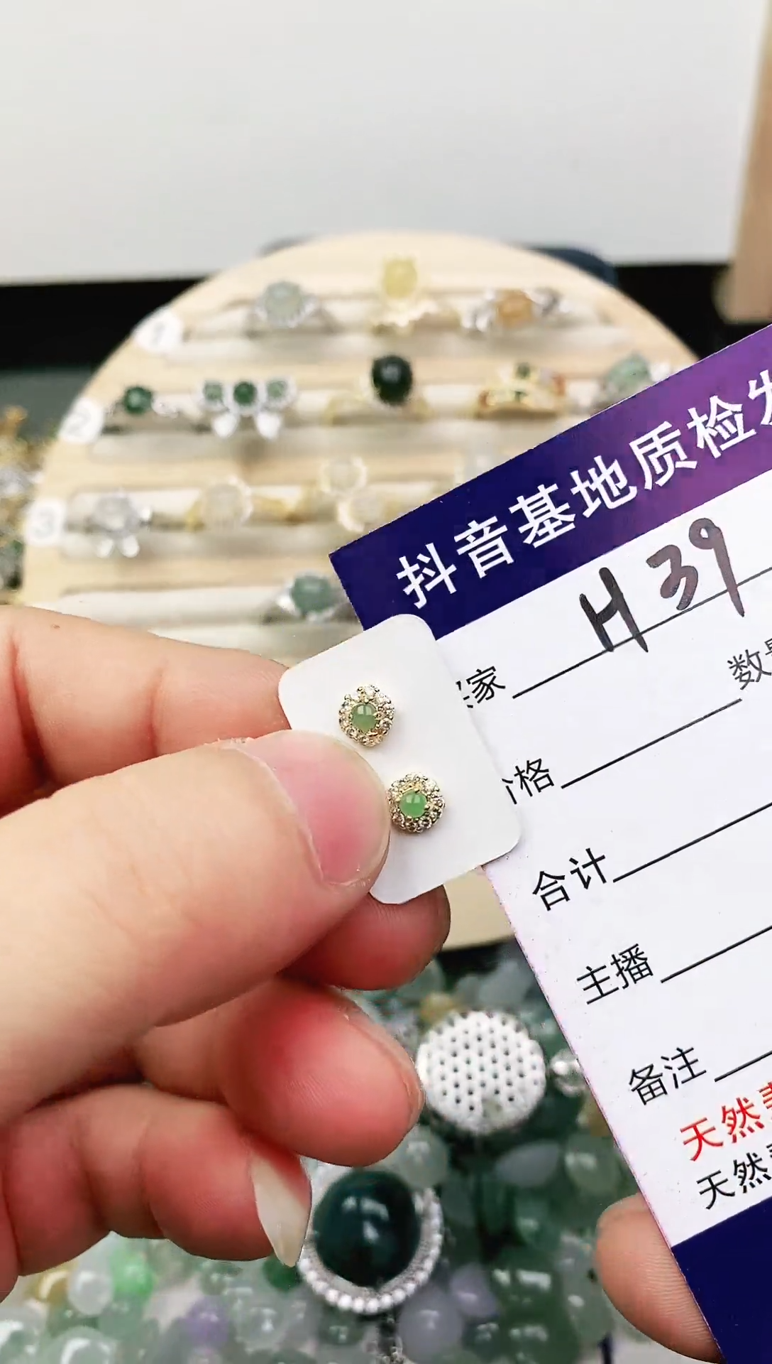 未镶嵌戒指翡翠11111111