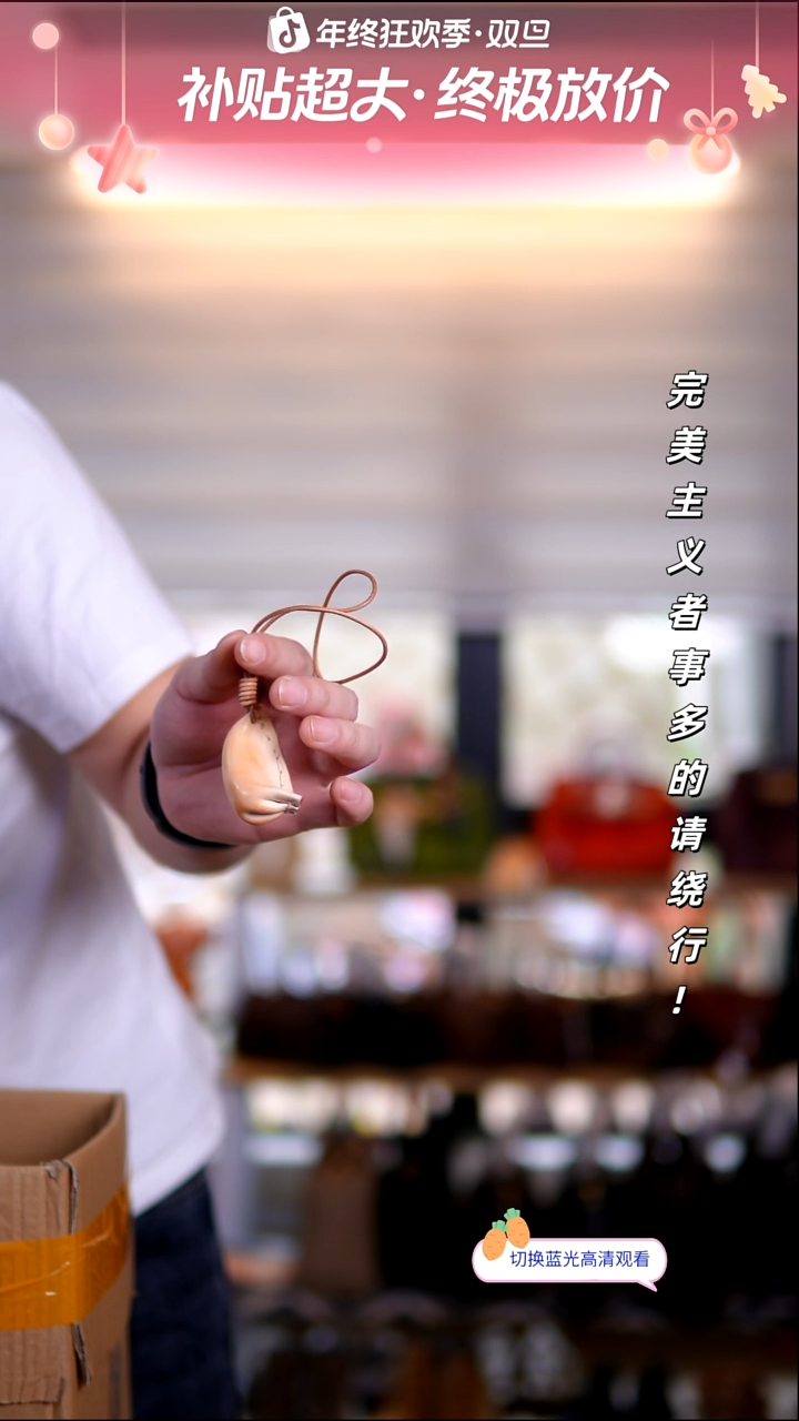 牛皮不退换，饺子挂件原色