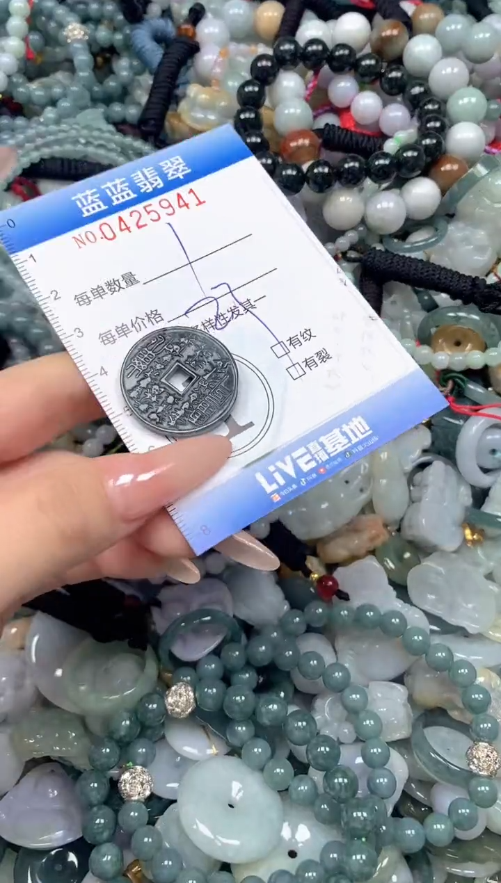 颈饰未镶嵌翡翠闪购0425941