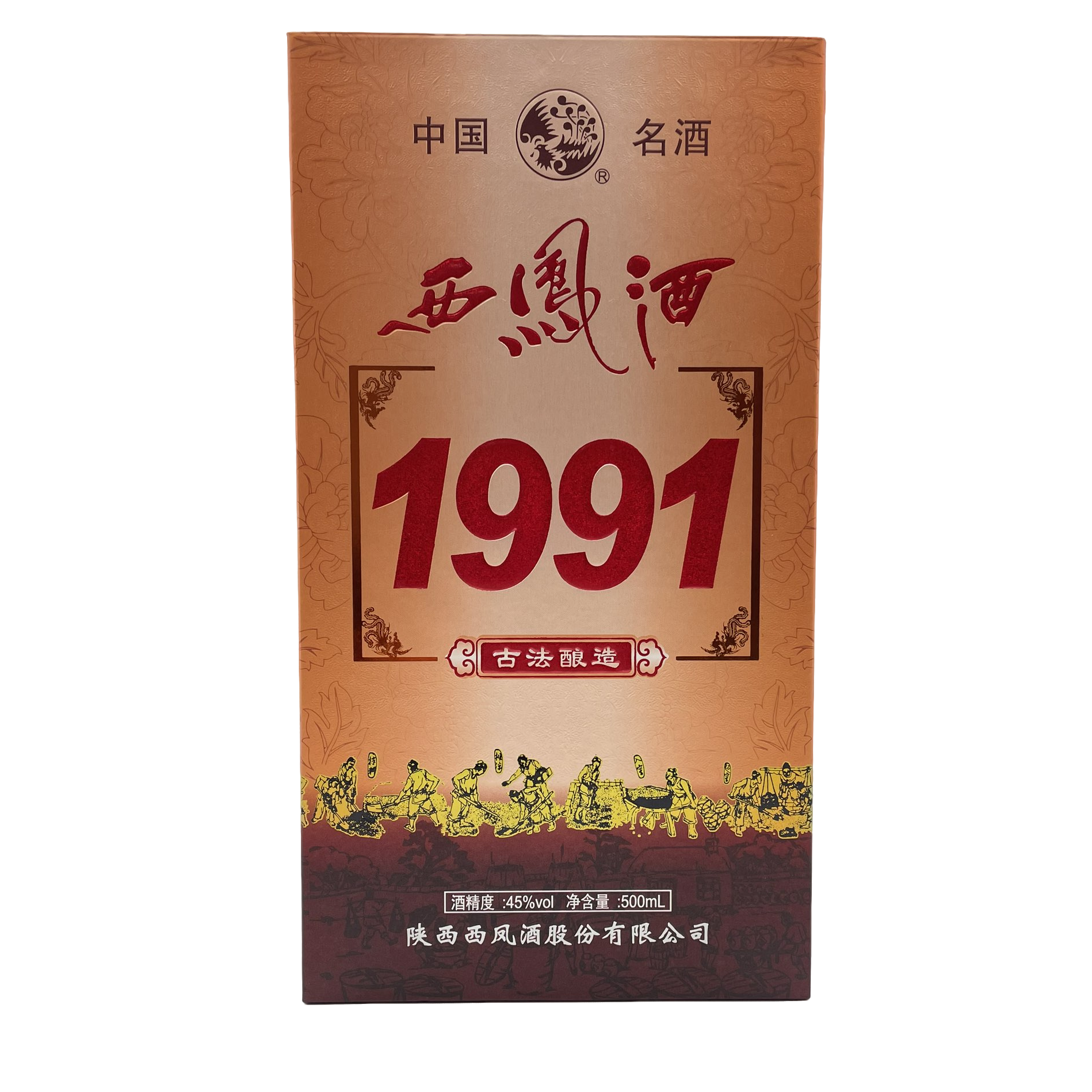 西凤酒1991绵柔凤香型白酒古法酿造工艺自饮宴请送礼45度500ml