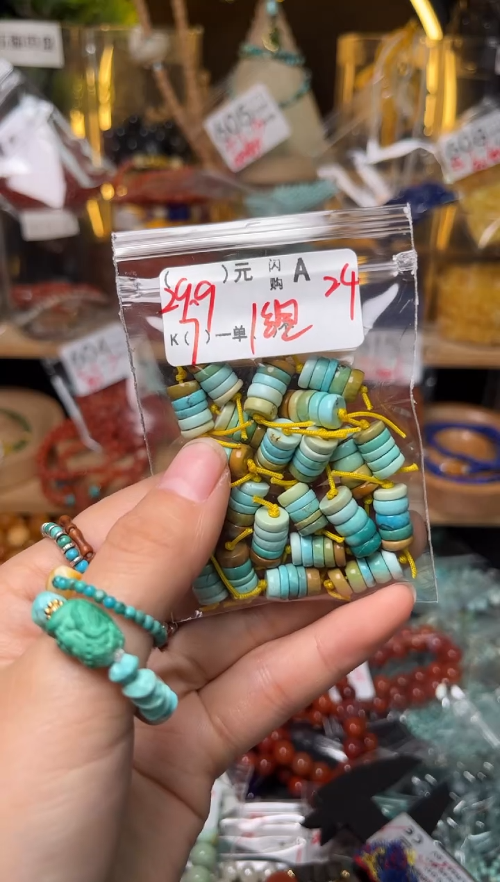 【闪购商品】琥珀珠宝奇石未镶嵌A24隔片