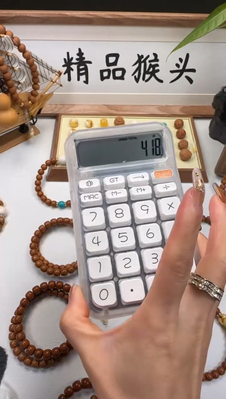 手串桃核一***风9+猴头老型加蜡