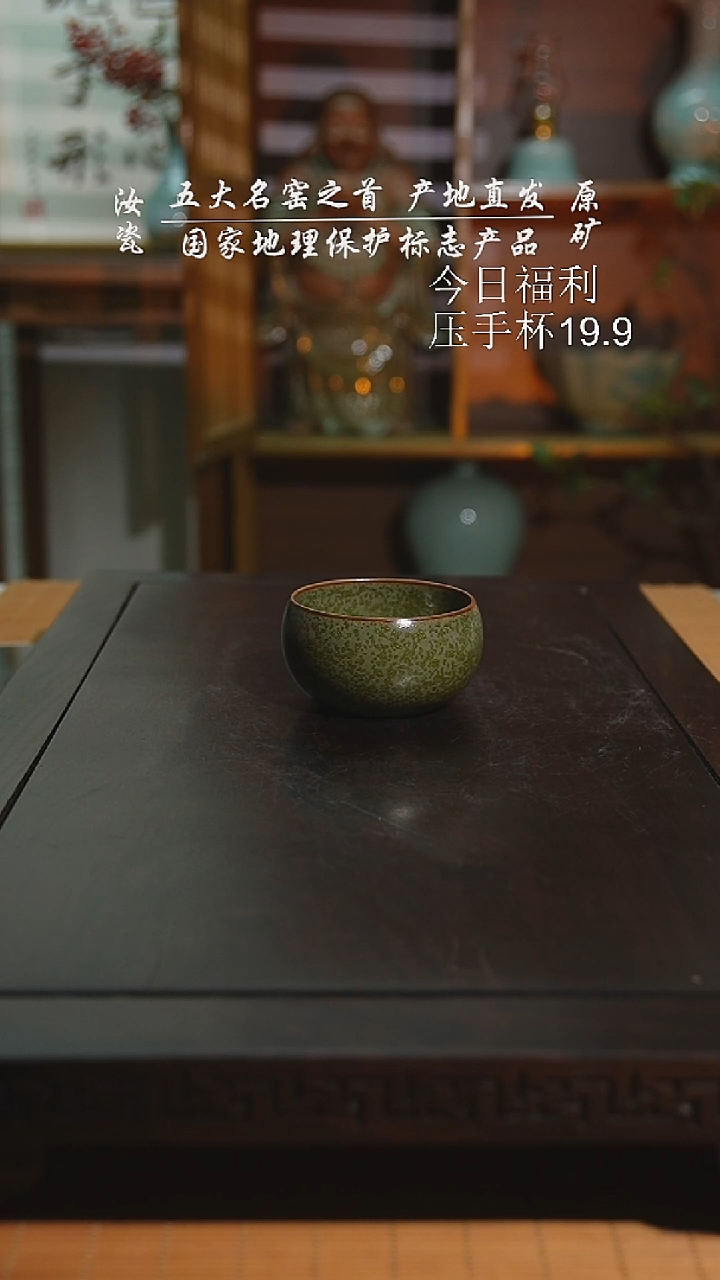 运圈黄金釉小禅定二级2个