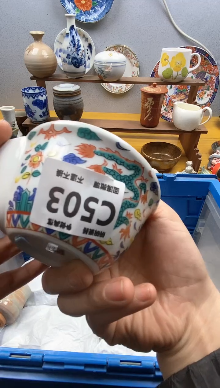 【闪购商品】瓷片503精美瓷器感谢支持9.9包邮