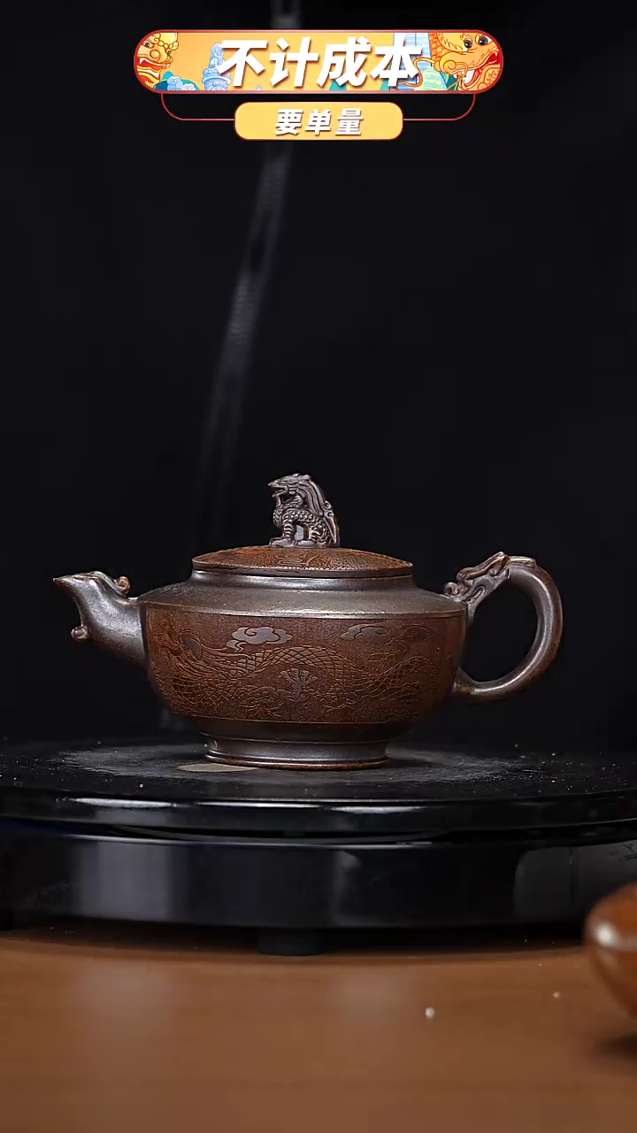 【闪购商品】宜兴高端原矿紫砂