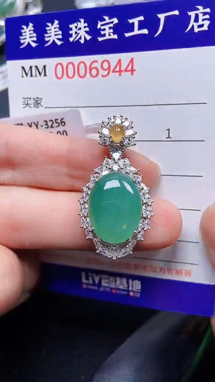 颈饰银S925镶嵌翡翠6944