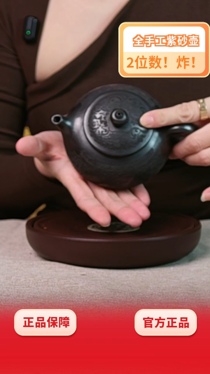 茶壶紫砂刻字寒江石黄