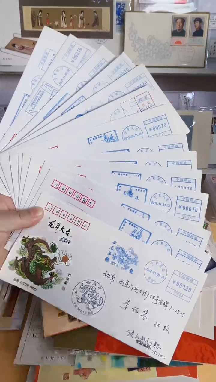 14枚 李伯琴（著名设计家邮票家)实寄封