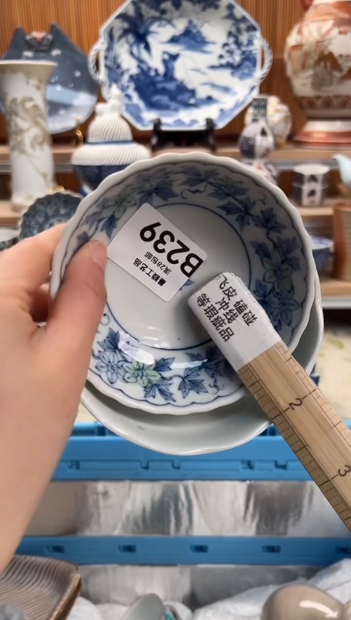 瓷片张*锦239B满28包邮 不满找客服延期发货