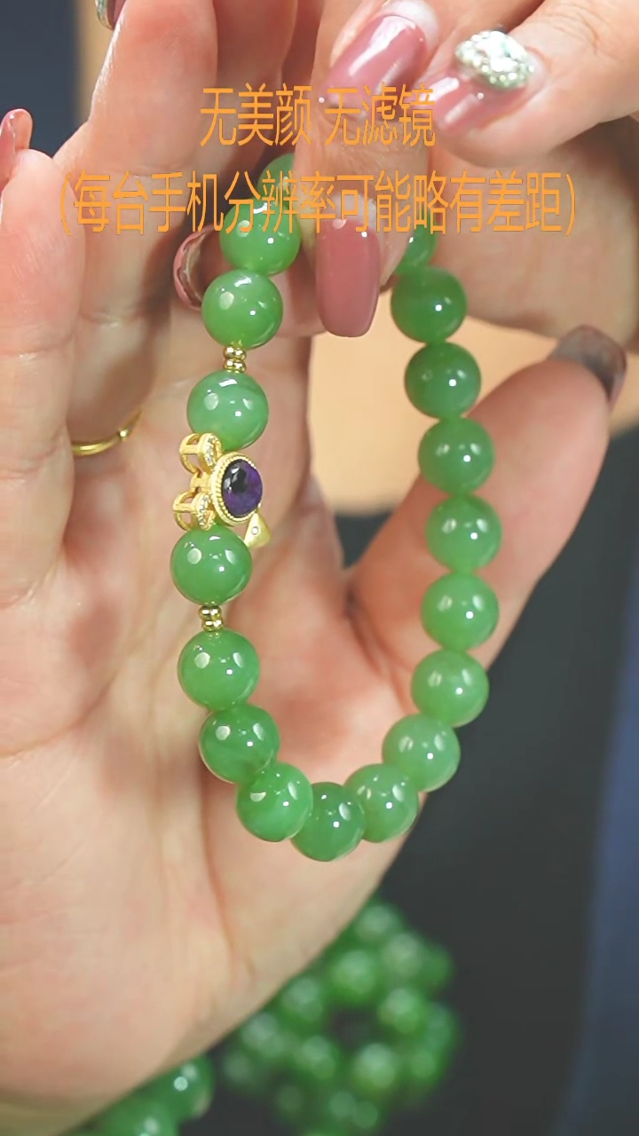 【闪购商品】和田玉9mm+未镶嵌手串