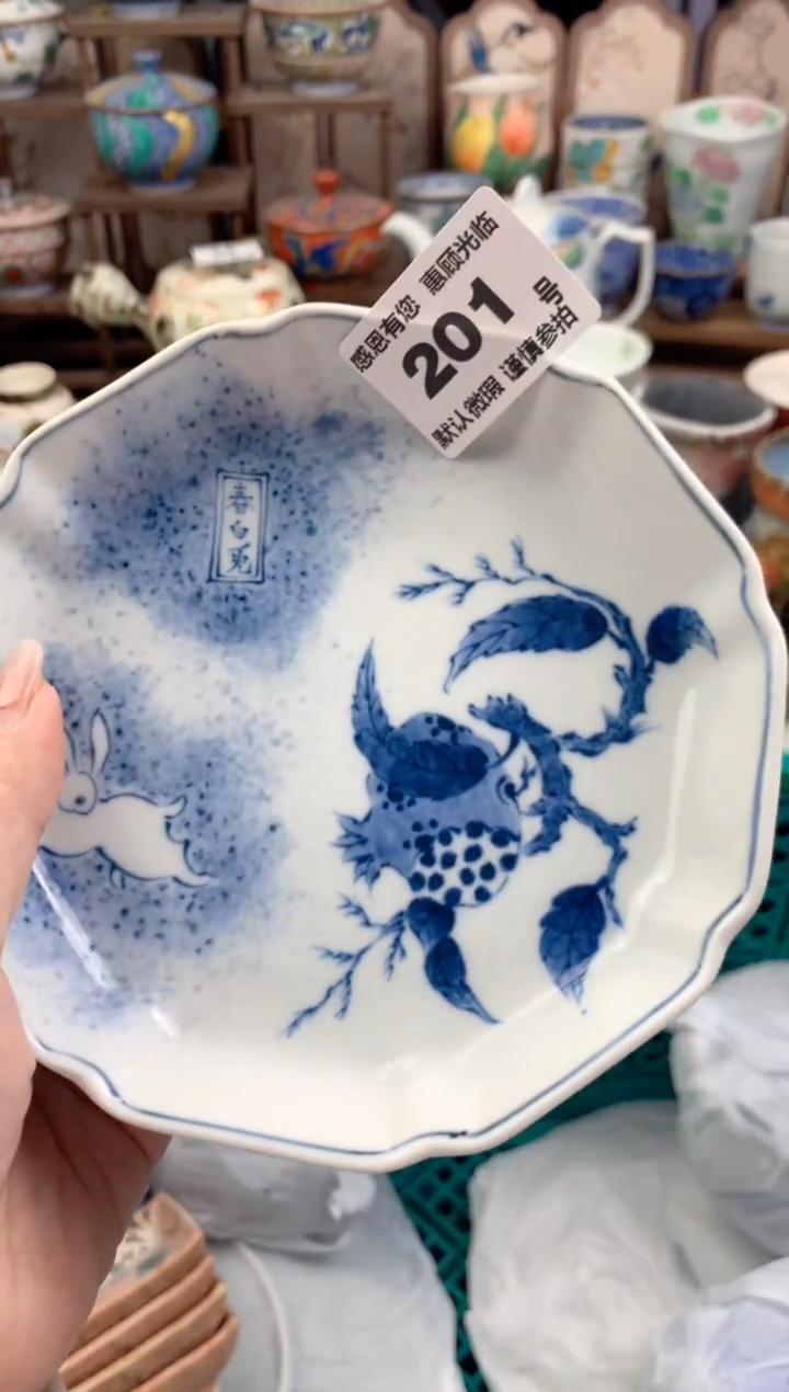 瓷片提****C201号九姑娘工艺品瓷器