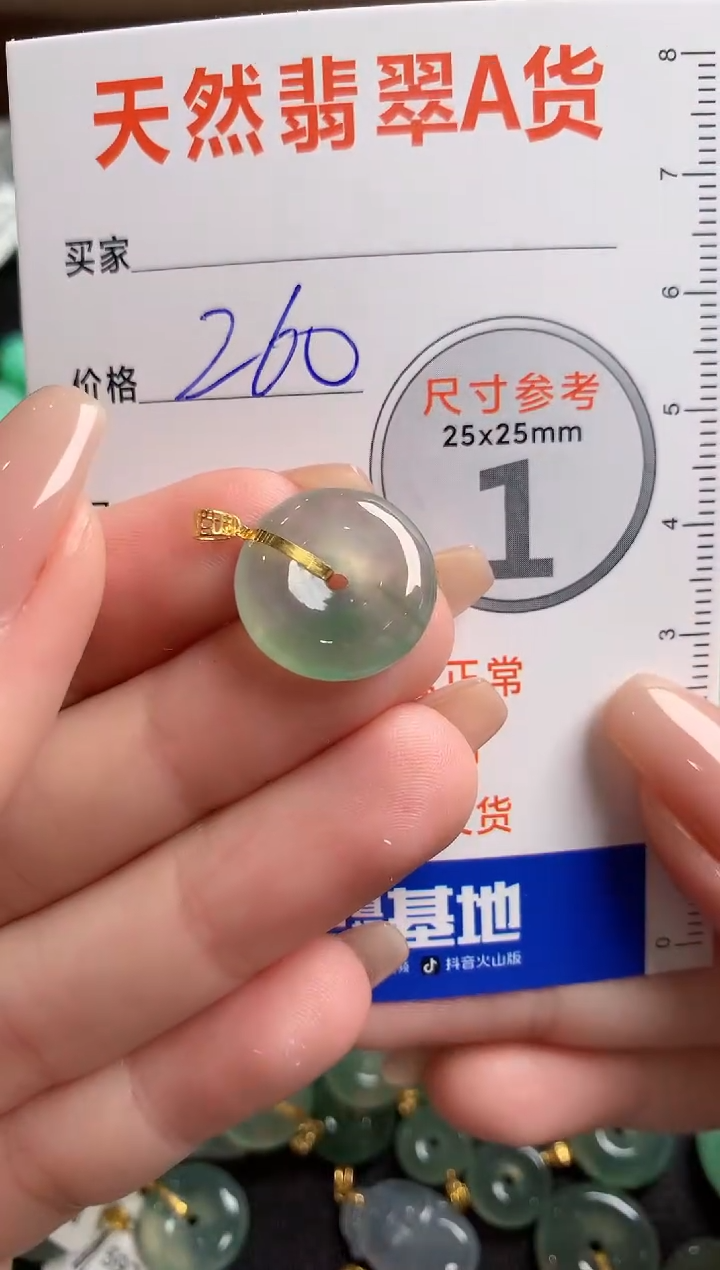 【闪购商品】翡翠颈饰18K金镶嵌0061234935