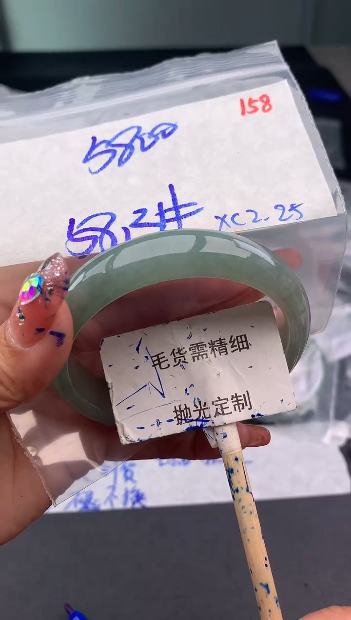 【闪购商品】定制翡翠未镶嵌毛货需精细抛光多样性发1件5800元