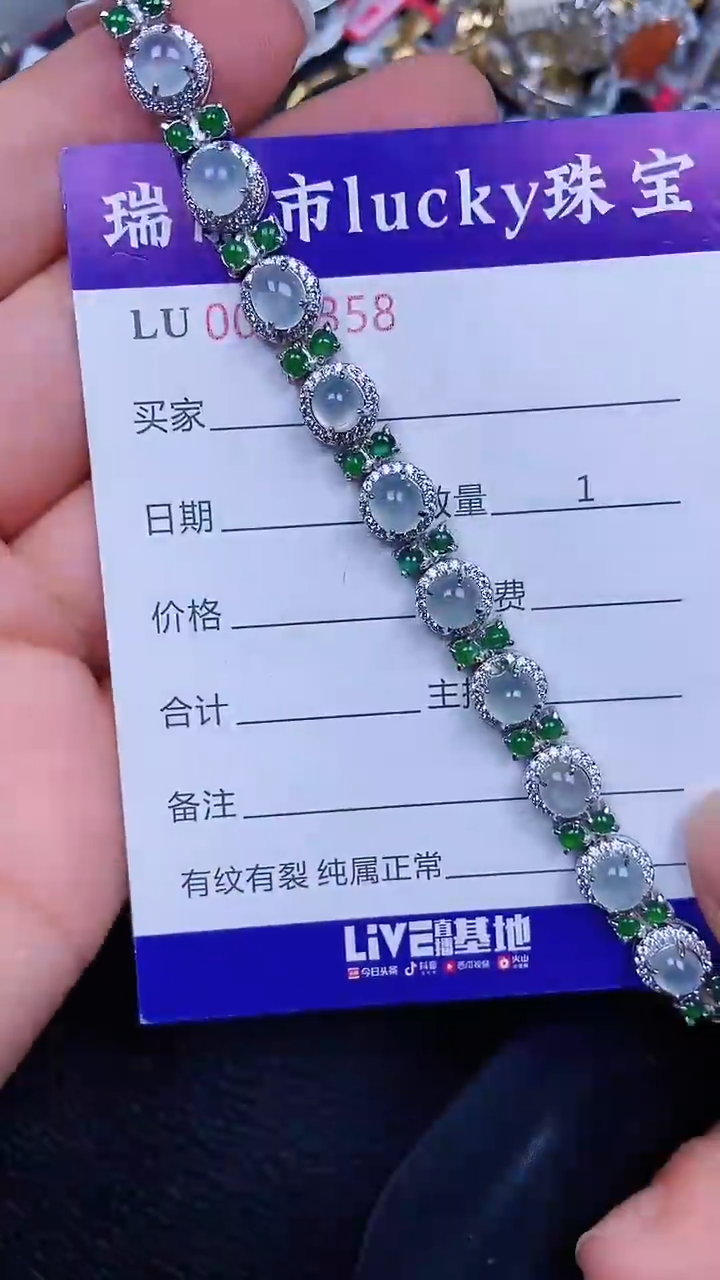 颈饰银S925镶嵌翡翠2358