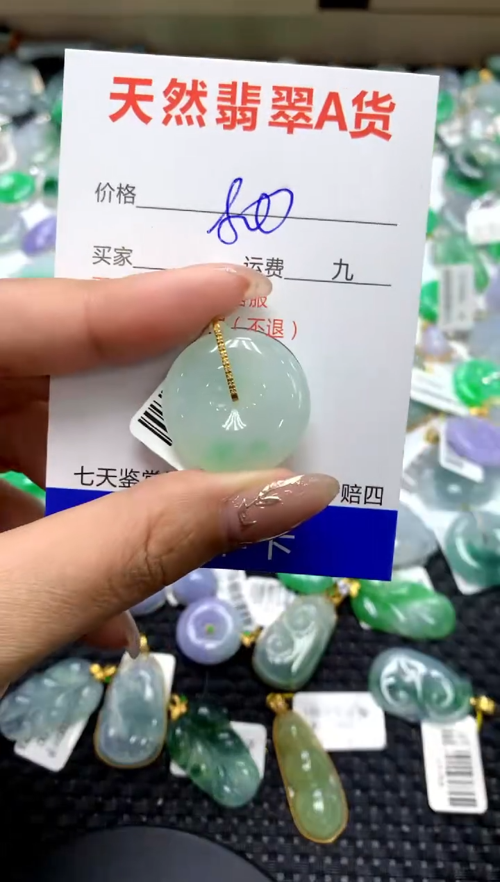 【闪购商品】翡翠颈饰18K金镶嵌111111111