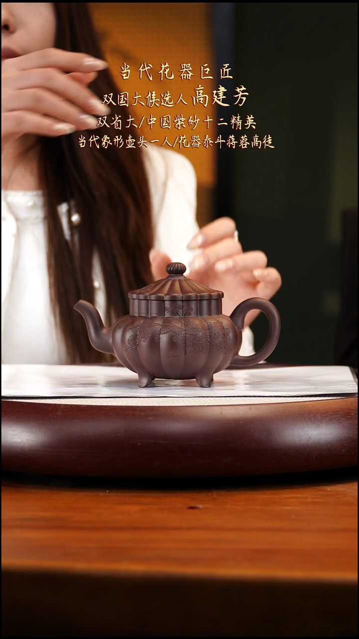 GJF58紫泥四方宫灯260cc