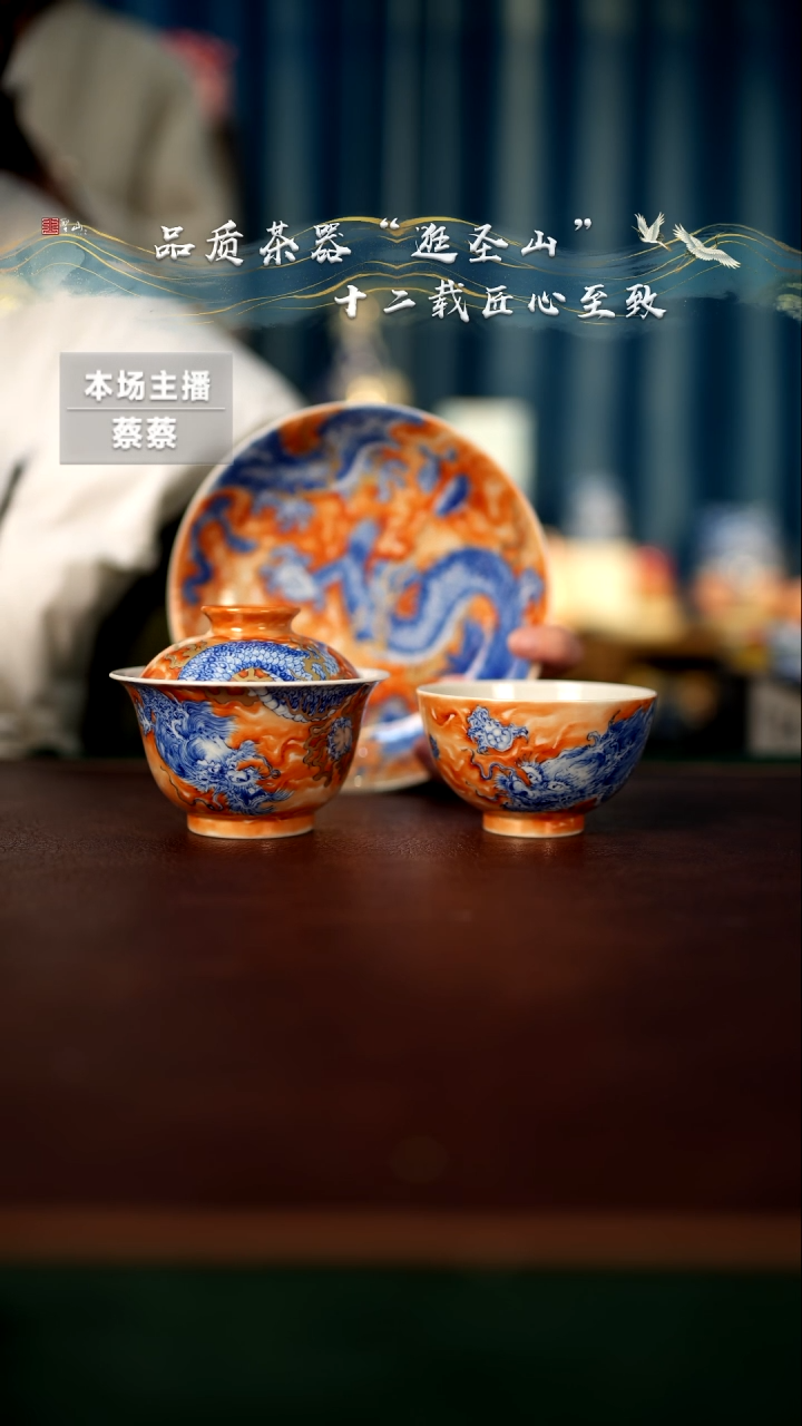【闪购商品】矾红龙傲天三件套