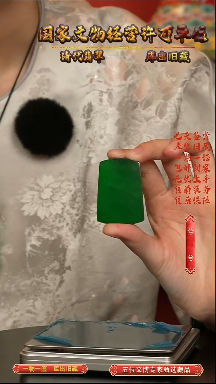 非金属无木**源2025012345