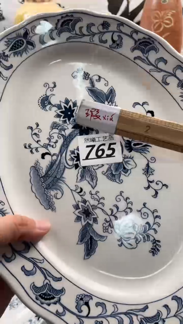 【闪购商品】瓷片765然曦海外工艺品***