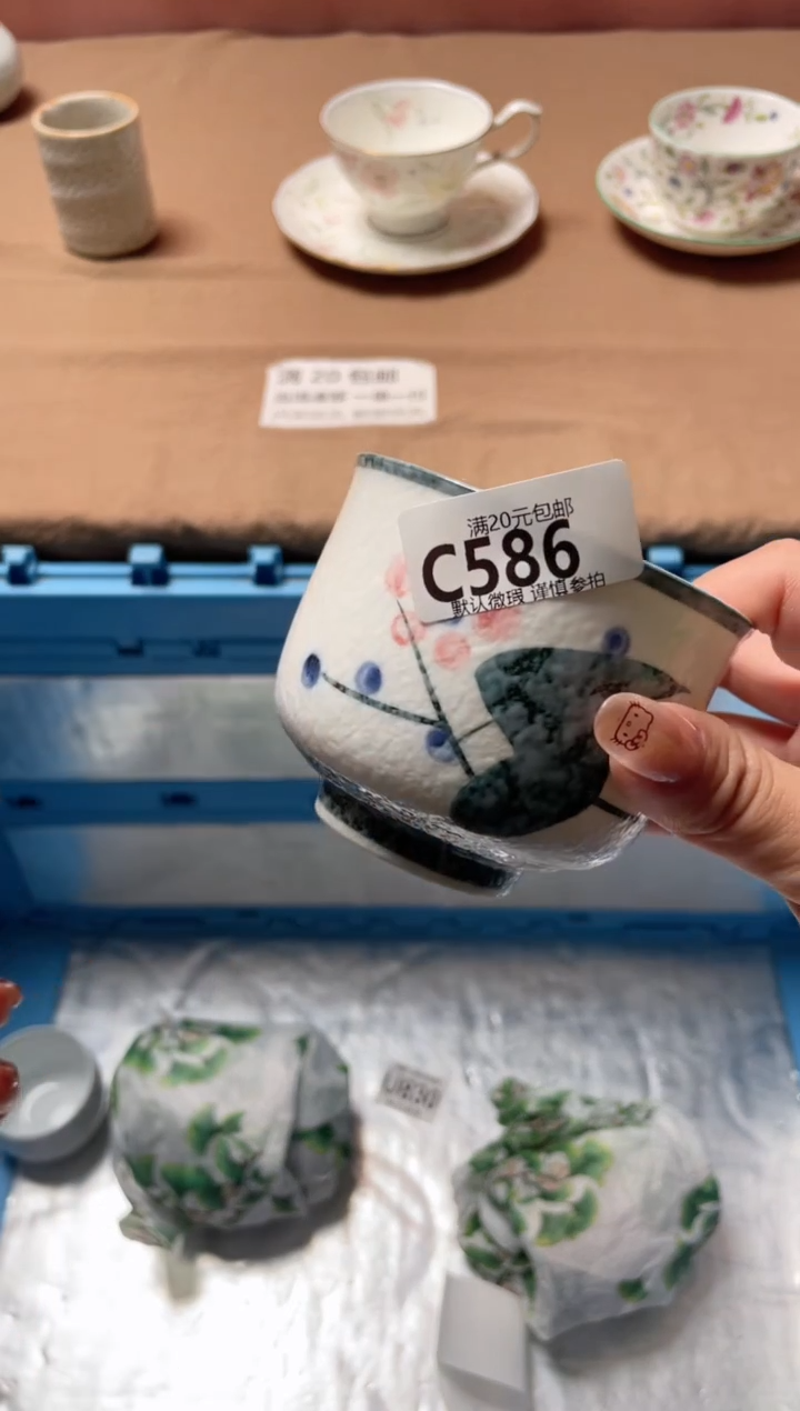 瓷片很***子瓷器瓷器C586