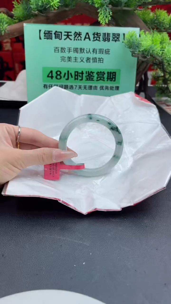 【闪购商品】翡翠手镯未镶嵌翡翠手镯5