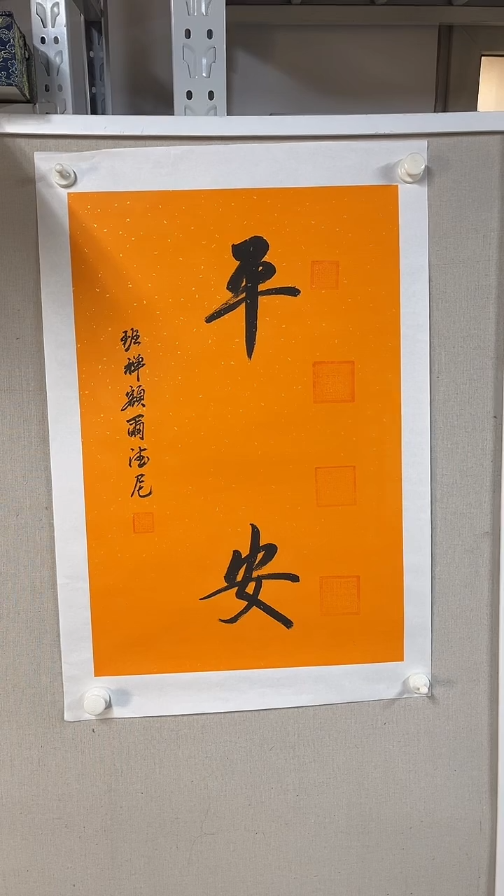 国画  坤藏文化-4