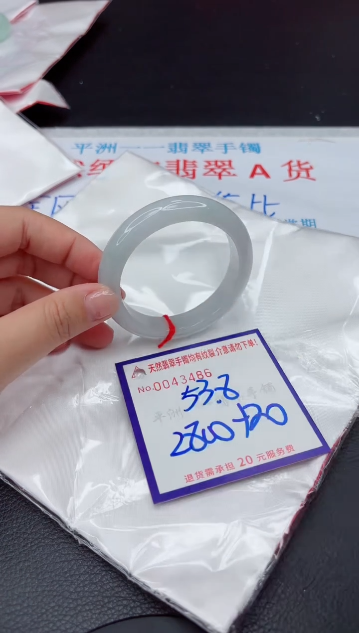 【闪购商品】翡翠手镯未镶嵌111111111