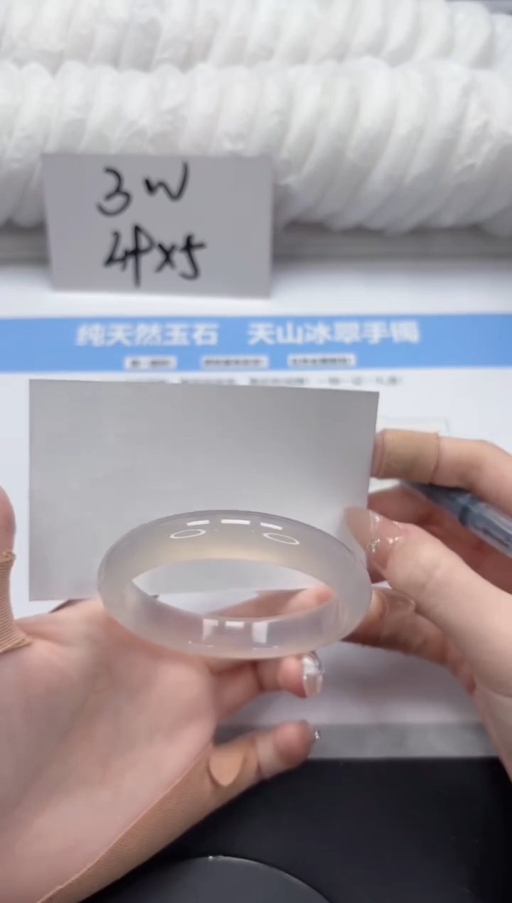 【闪购商品】石英质玉未镶嵌手镯A285-57.2