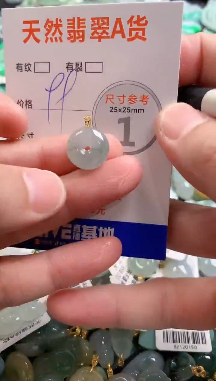 颈饰18K金镶嵌翡翠29102159