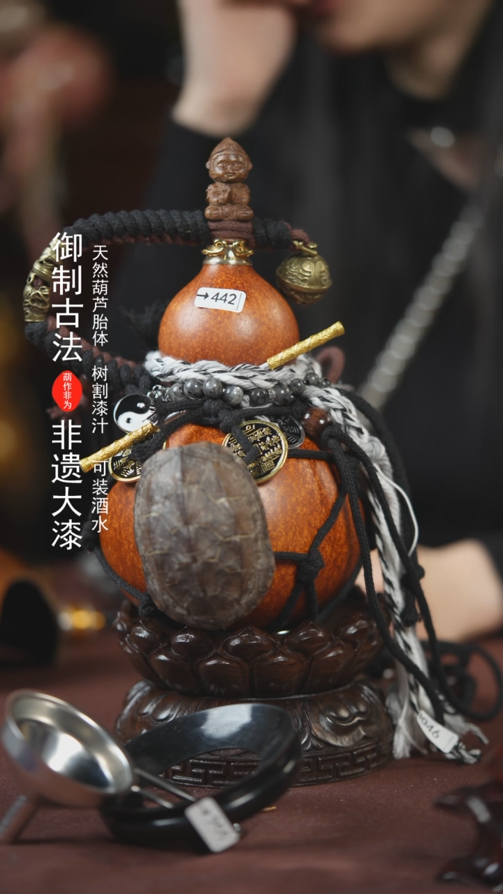 【闪购商品】442号500ml左右的非遗漆器酒葫芦