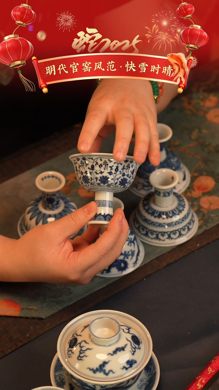 【闪购商品】@@景德镇陶瓷快雪时晴
