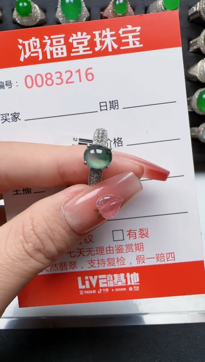 【闪购商品】翡翠戒指银S925镶嵌3216