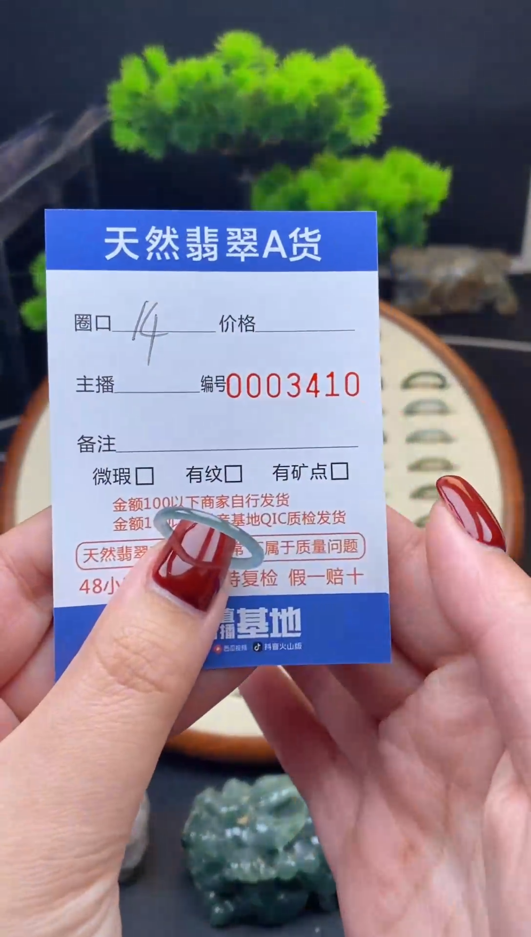 【闪购商品】翡翠戒指未镶嵌翡翠戒圈