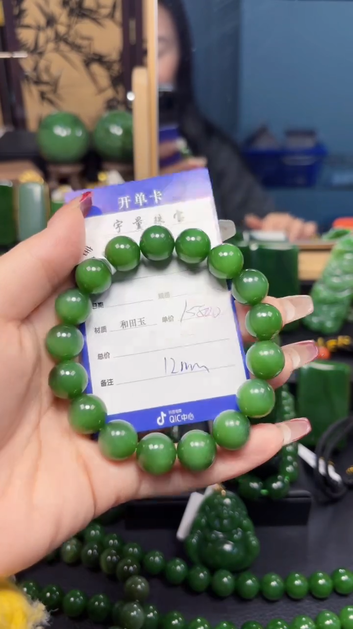 【闪购商品】和田玉（碧玉）手串未镶嵌1
