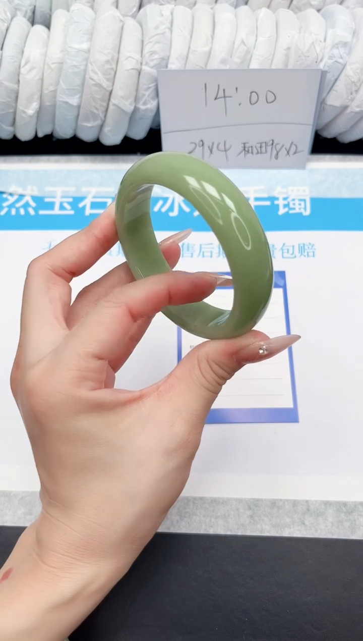 手镯石英质玉未镶嵌29-60.2PG