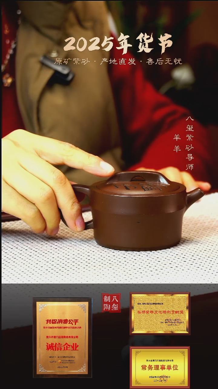 【闪购商品】紫砂茶壶文革泥小汉瓦-120cc-内推  