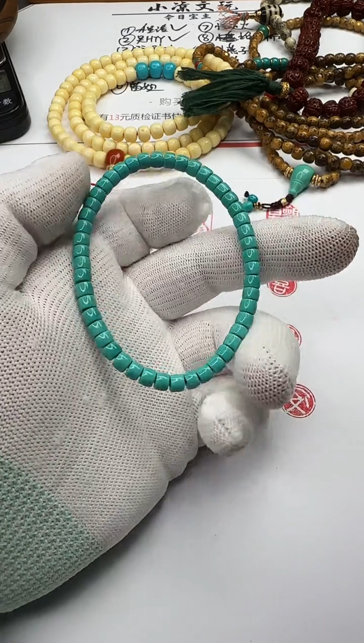 【闪购商品】绿松石手串未镶嵌绿松石 手串